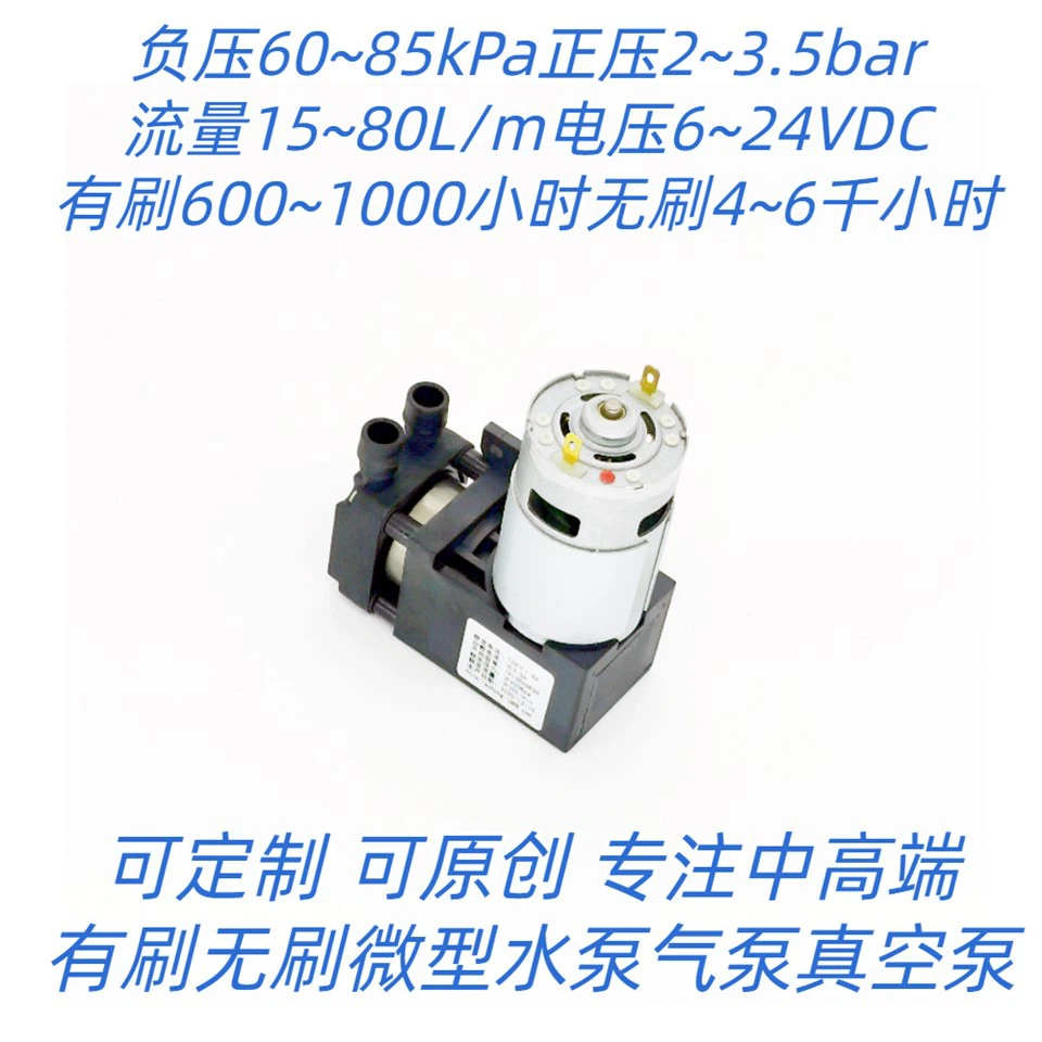 Portable Mini Air Pump suppliers